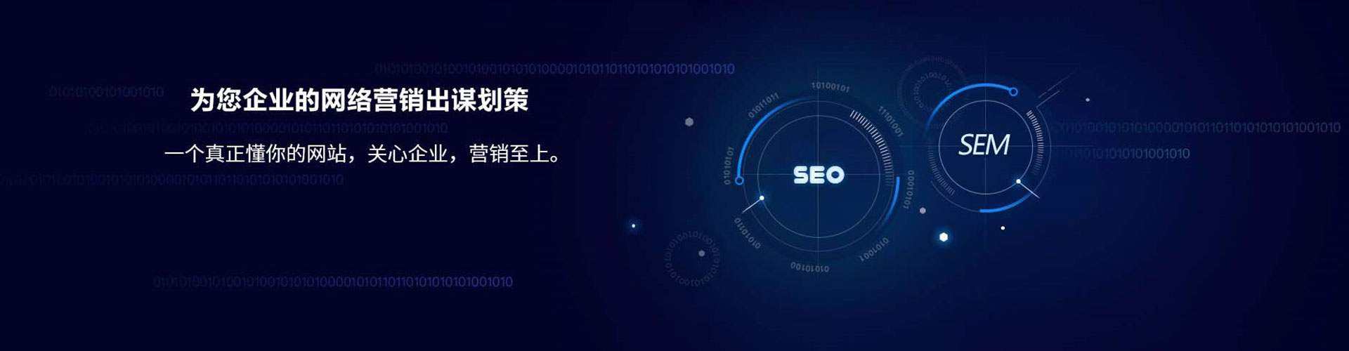 盱眙百度推广运营