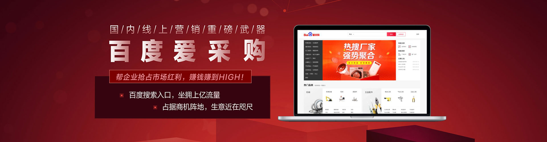 盱眙网络推广开户