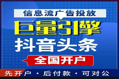 短视频信息流平台的商业模式：秒拍案例研究