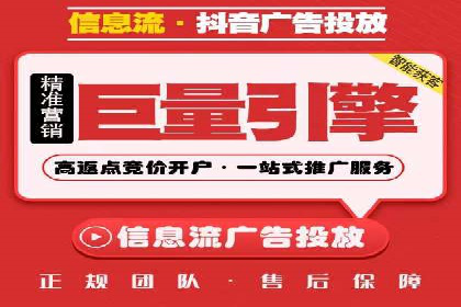 今日头条广告案例：从零到一的突破之路